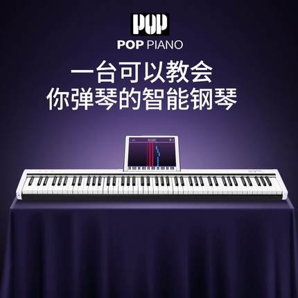 英国进口泡泡智能电子钢琴88键专业考级家用便携式小重锤数码电钢