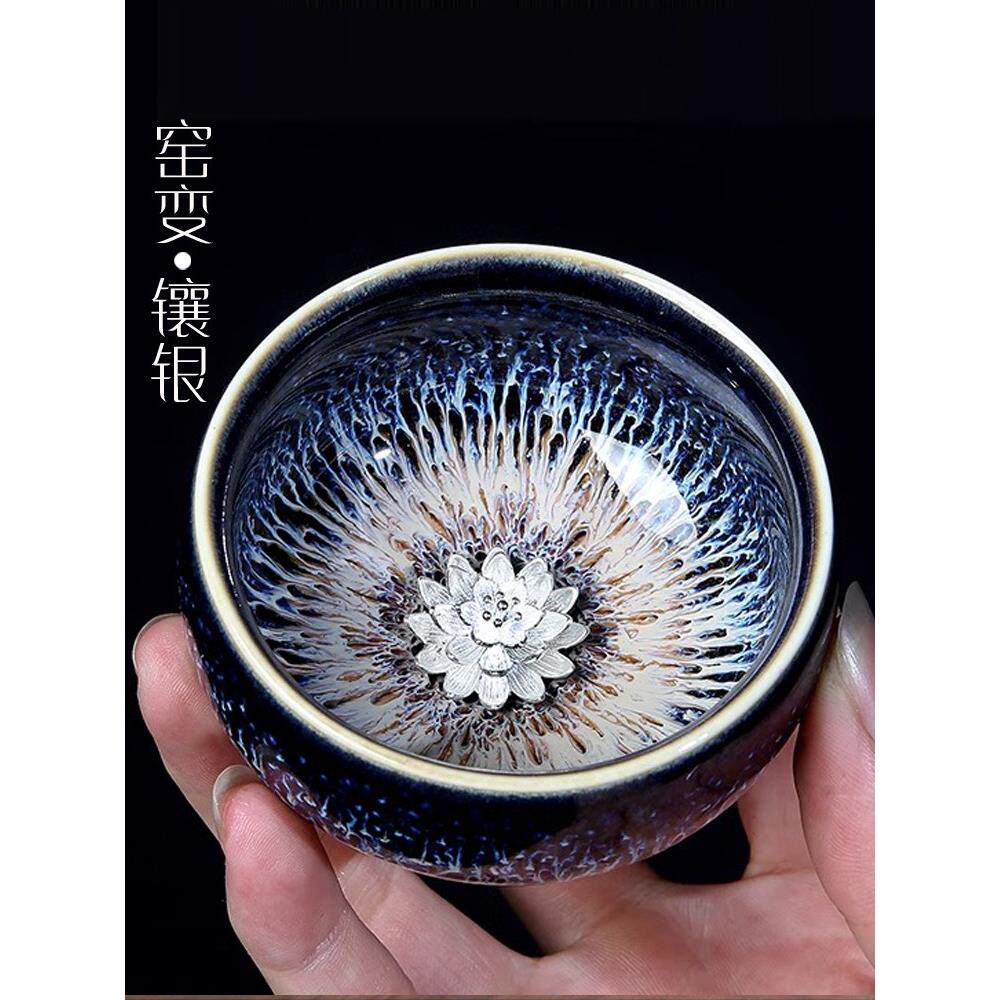 天目建盏镶银茶杯陶瓷窑变功夫茶盏品茗杯单杯个人专用主人杯高档