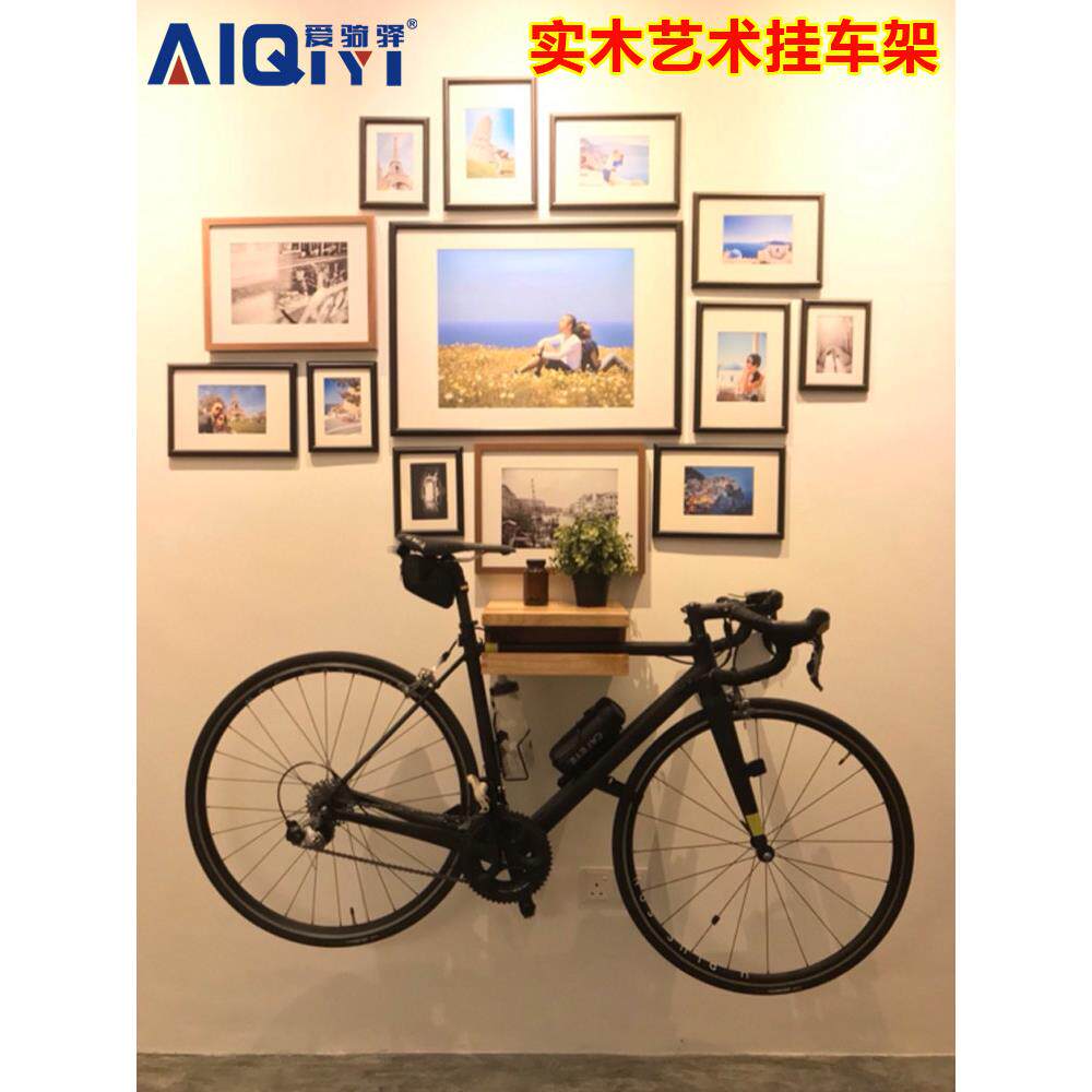 自行车挂架公路车挂墙架挂壁式环保实木停车架室内艺术墙壁挂钩架