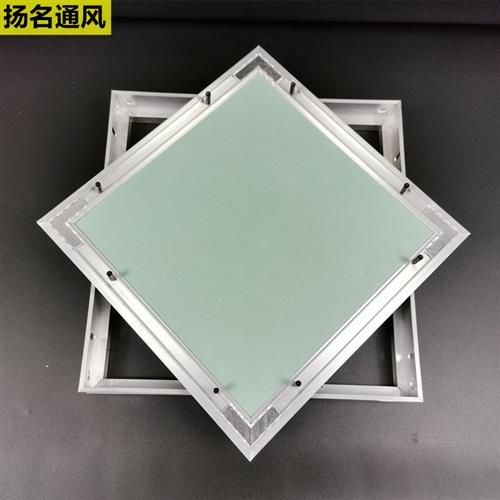 铝合金暗式石膏板天花检修口盖板防潮检查口吊顶空调隐藏式维修口