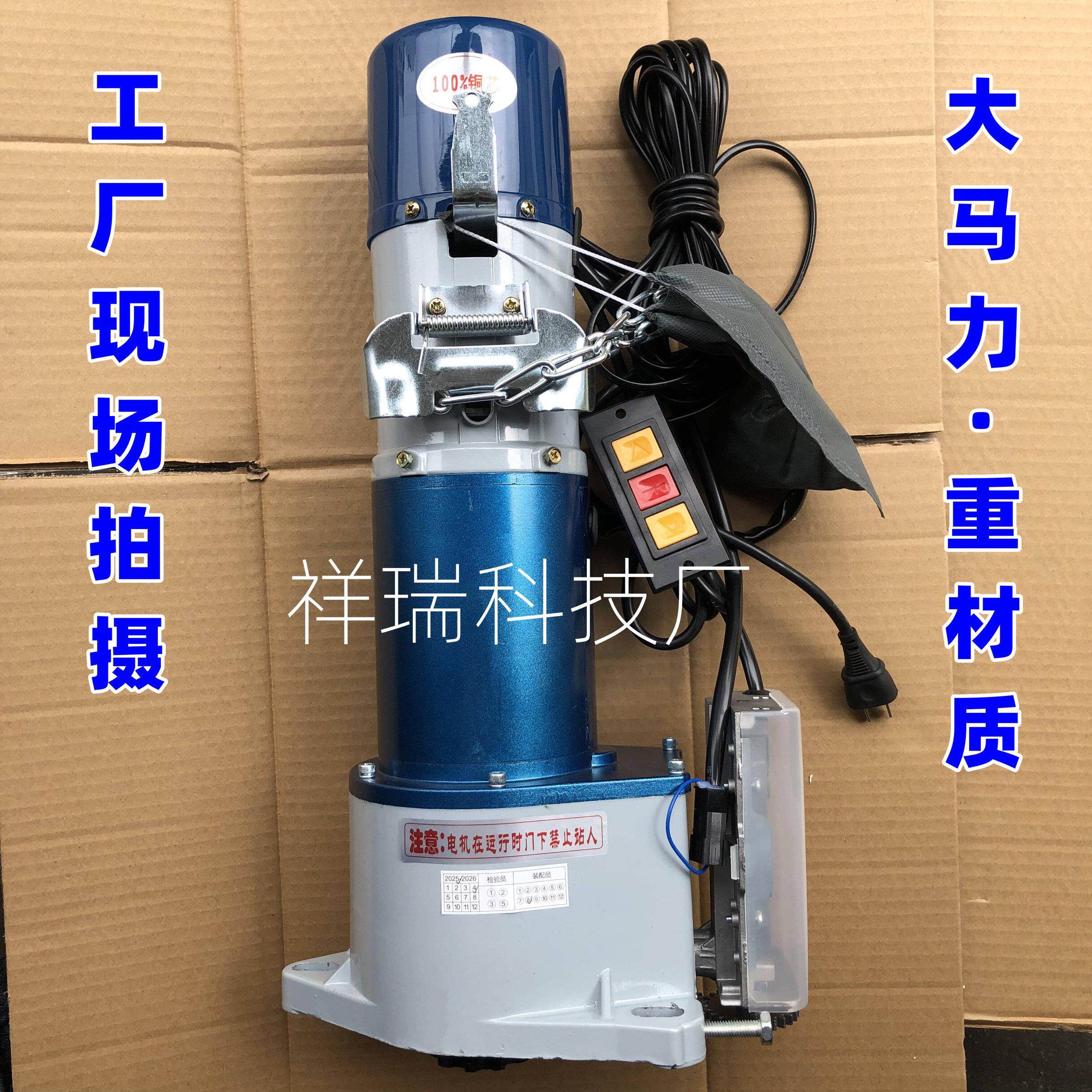 卷帘门电机自动升降卷闸门电机全套卷库门仓库厂房大电机重型电机