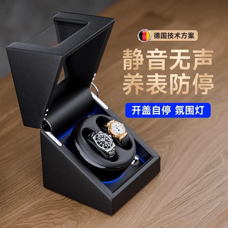 德国精工摇表器家用自摆器全自动转表器手表摇摆器收纳盒放置器