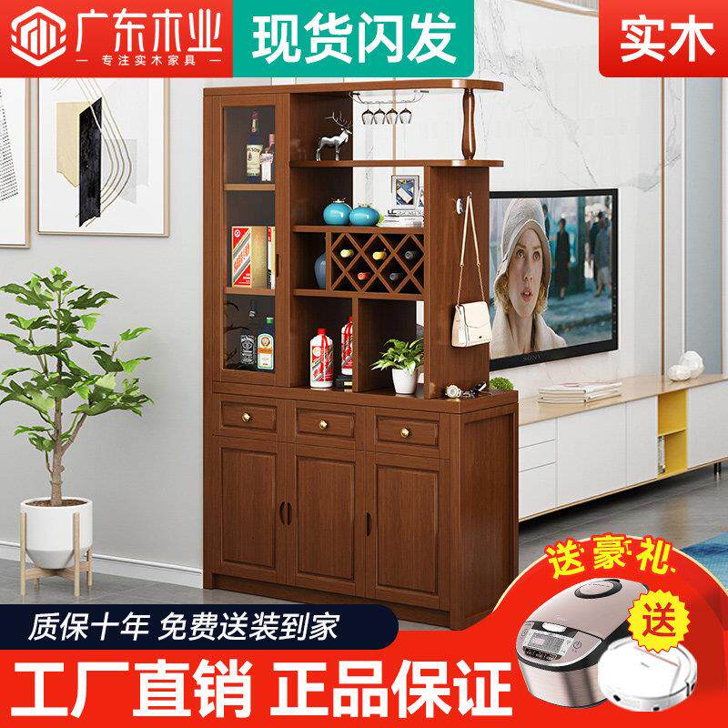 新中式客厅实木间厅柜隔断柜现代简约实木玄关柜入户门厅装饰鞋柜