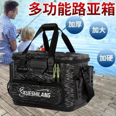 ev钓箱海钓多功能加厚鱼箱活鱼桶鱼护桶钓鱼桶渔具垂钓用品路亚箱