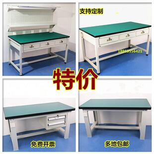 华友重型防静电工作台实验台打包台实验桌维修台操作台钳工台厂家