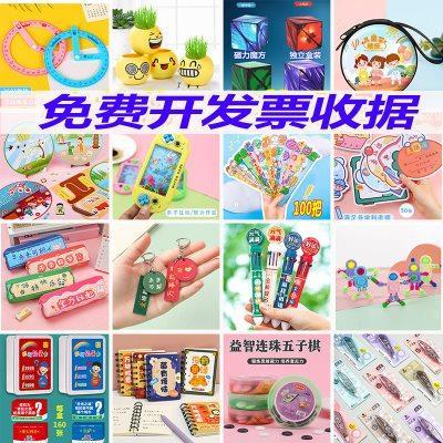 培训班学生创意毕业礼物小学生奖励小礼品初中生励志文具实用奖品