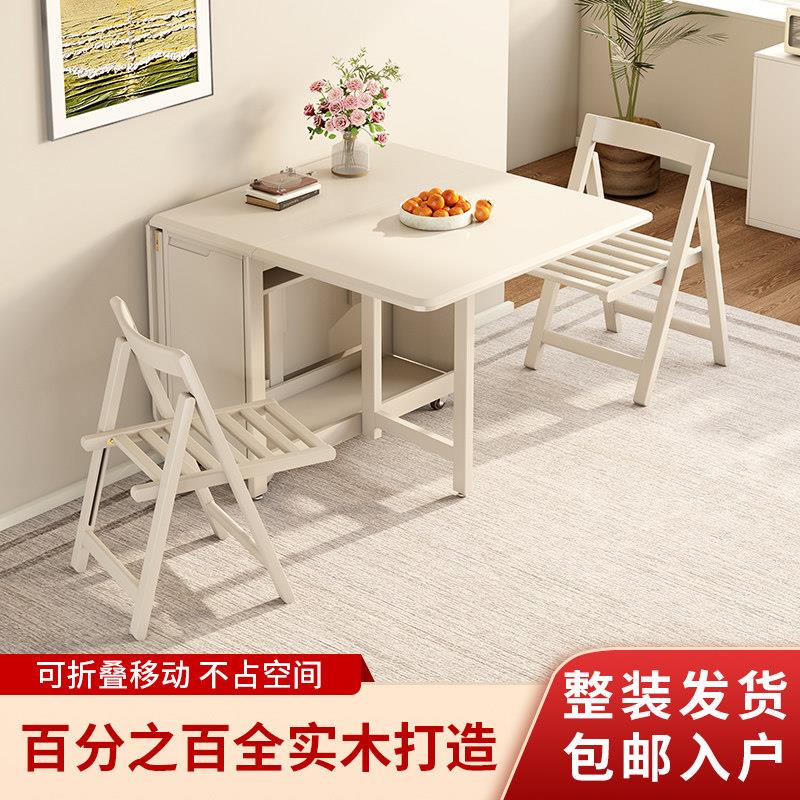 原木餐桌家用小户型可折叠白色长方形餐桌椅组合吃饭桌子全实木