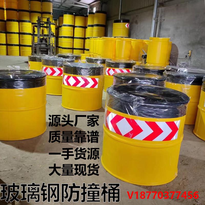 玻璃纤维防撞桶高强反光警示桶道路防撞隔离墩水马安全警示桶