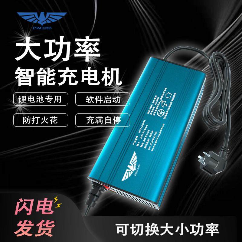 锂电池充电器48V60V72伏铝壳8A10A15A三元磷酸铁锂电动车外卖骑手