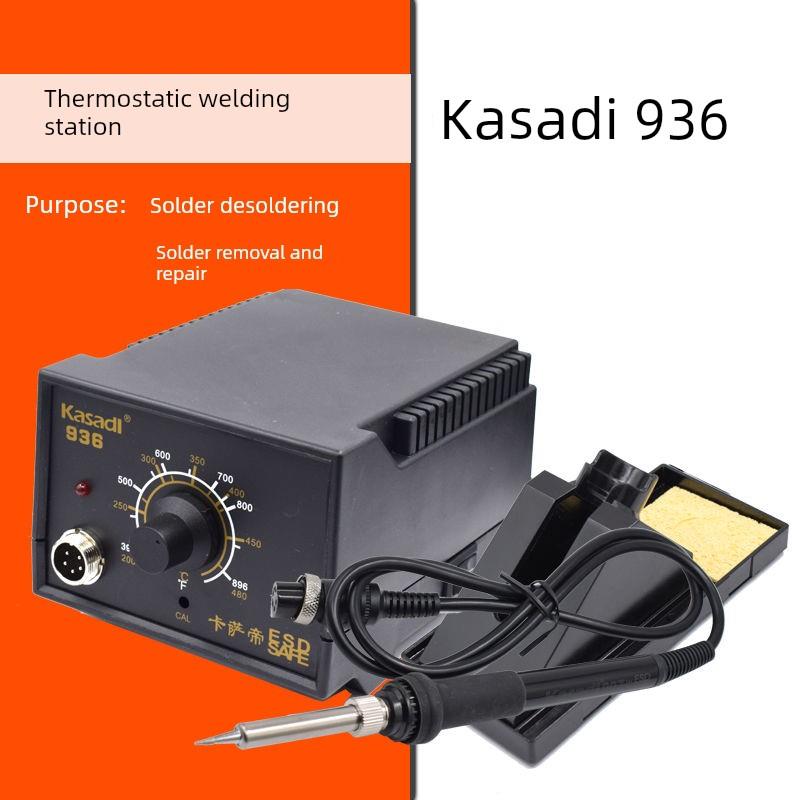 卡萨特936焊锡站焊铁工具组可调温度936焊锡站恒温60W维修站