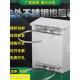 室外基础箱 采购产品室外304不锈钢监控箱 防雨配电箱 弱电环