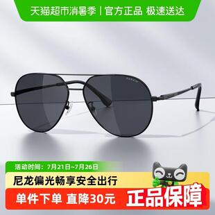 帕森偏光太阳镜男款 开 车专用太阳眼镜钓鱼防晒抗UV蛤蟆镜PZ8318