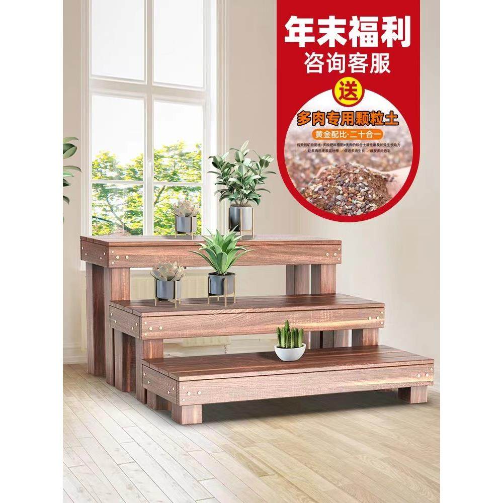 清仓防腐实木花架鱼缸架多肉阶梯架阳台床边脚踏凳地台垫高木台阶,鲜花速递/花卉仿真/绿植园艺,花架,淘宝优惠券,粉丝福利购,淘宝优惠卷