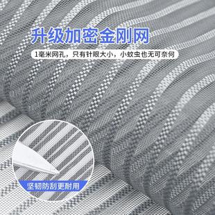 魔术贴纱窗纱网磁铁自粘式 .家用纱窗网自装 窗户简易防蚊沙窗帘定