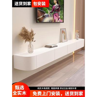 现代轻奢实木悬空电视柜简约现代悬挂式客厅家用小户型悬浮岩板茶