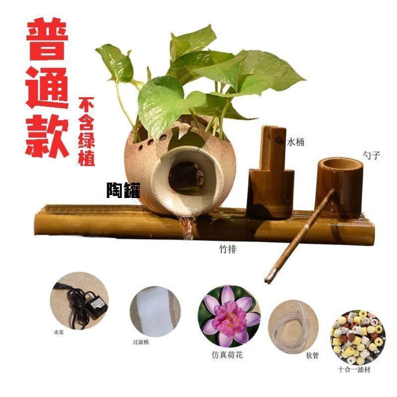陶瓷鱼缸过滤器水循环竹子流水摆件陶罐石槽圆形瓦缸养鱼增氧小型