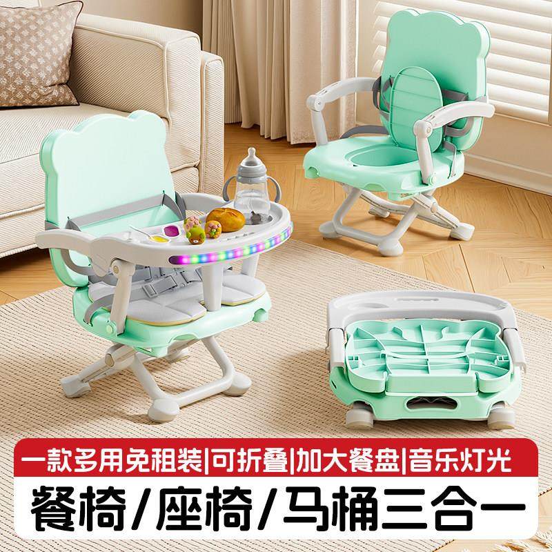 0-6岁宝宝餐椅可折叠可携式儿童餐椅外出餐桌椅婴儿座椅可调节,婴童用品,餐椅,淘宝优惠券,粉丝福利购,淘宝优惠卷