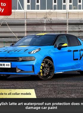 适用于领克03拉花08车贴赛车版03+cyan冠军贴纸0607车身汽车改装