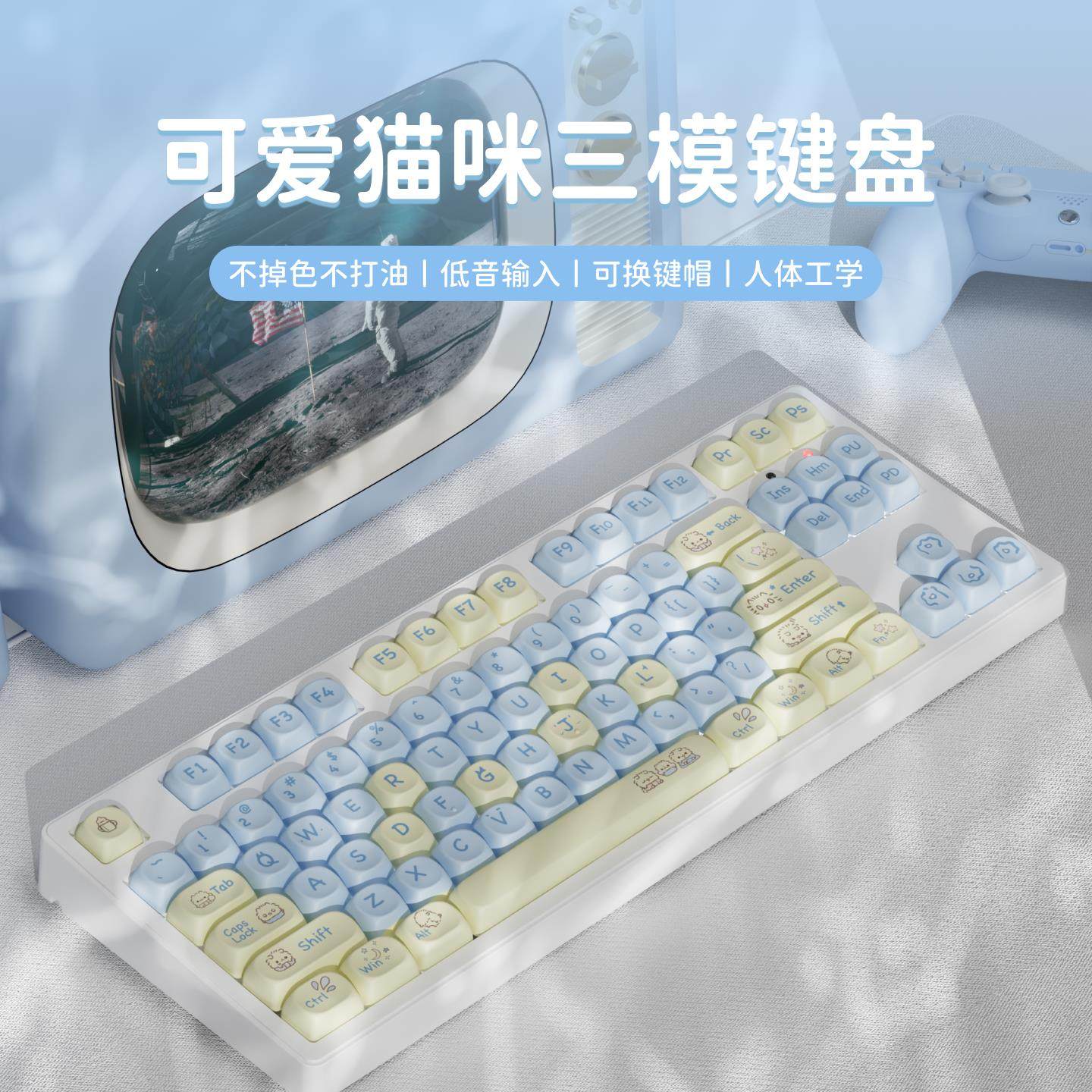 前行者小猫咪机械键盘无线蓝牙三模鼠标套装女生办公专用高颜值