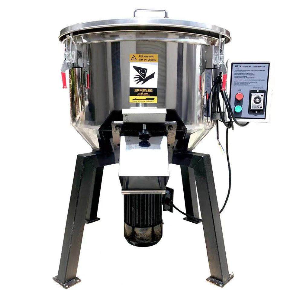 塑料混色机拌料机调料机色粉颗粒拌料机塑料拌料机搅拌机干粉,五金/工具,拌料机,淘宝优惠券,粉丝福利购,淘宝优惠卷