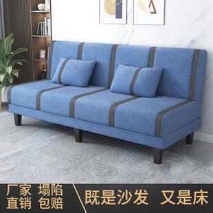 出租房简易折叠沙发小户型客厅布艺多功能可拆洗沙发床卧室午睡