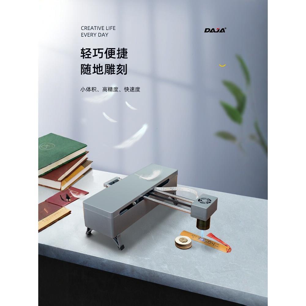钓鱼江Dj7小型激光雕刻机便携式迷你打标机木材微型自动雕刻机激