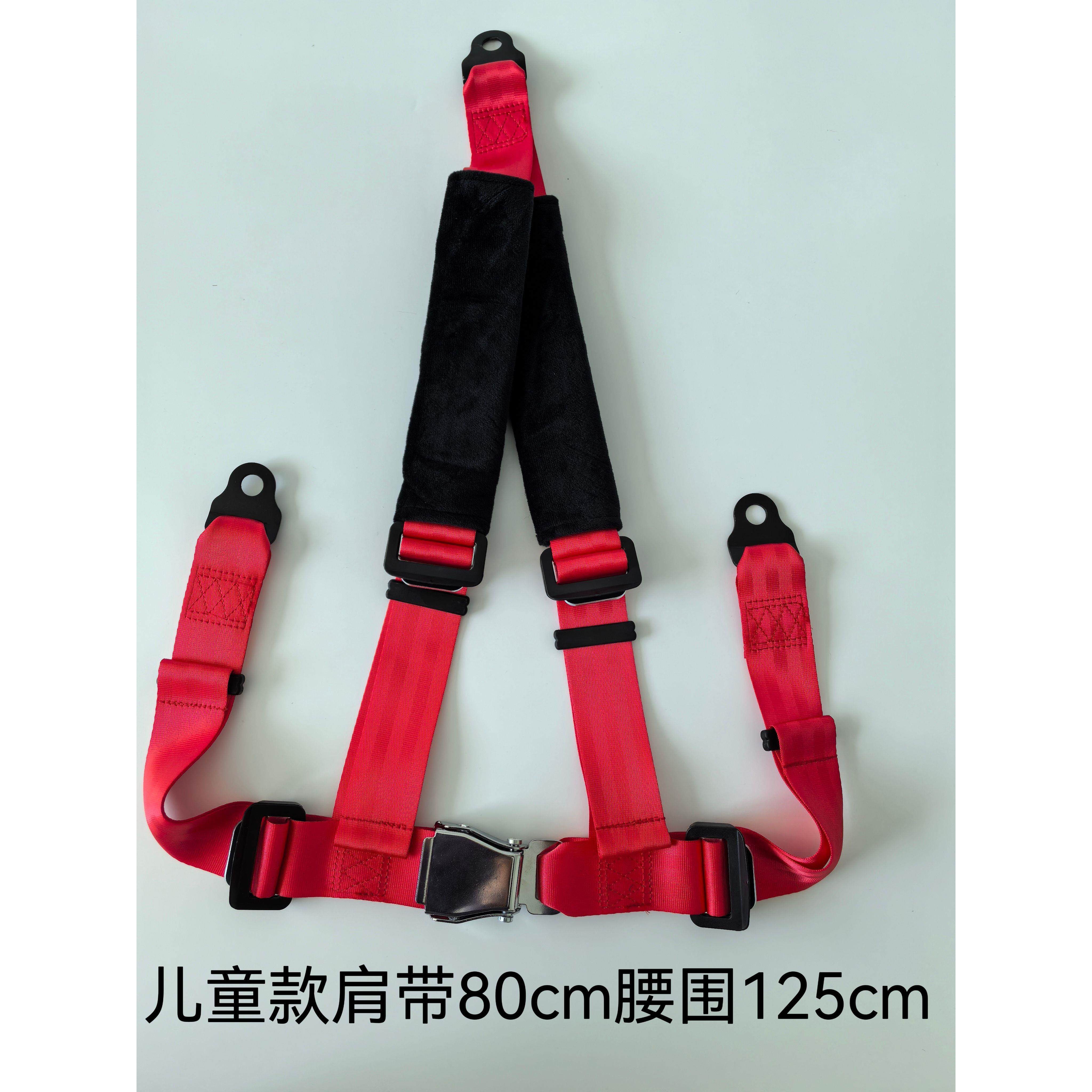 工厂游乐园三点式安全带卡丁车安全带赛车安全带座椅安全带可定做