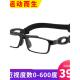 篮球眼镜男士 防撞运动近视眼镜Tr90防雾专业足球小方框防滑