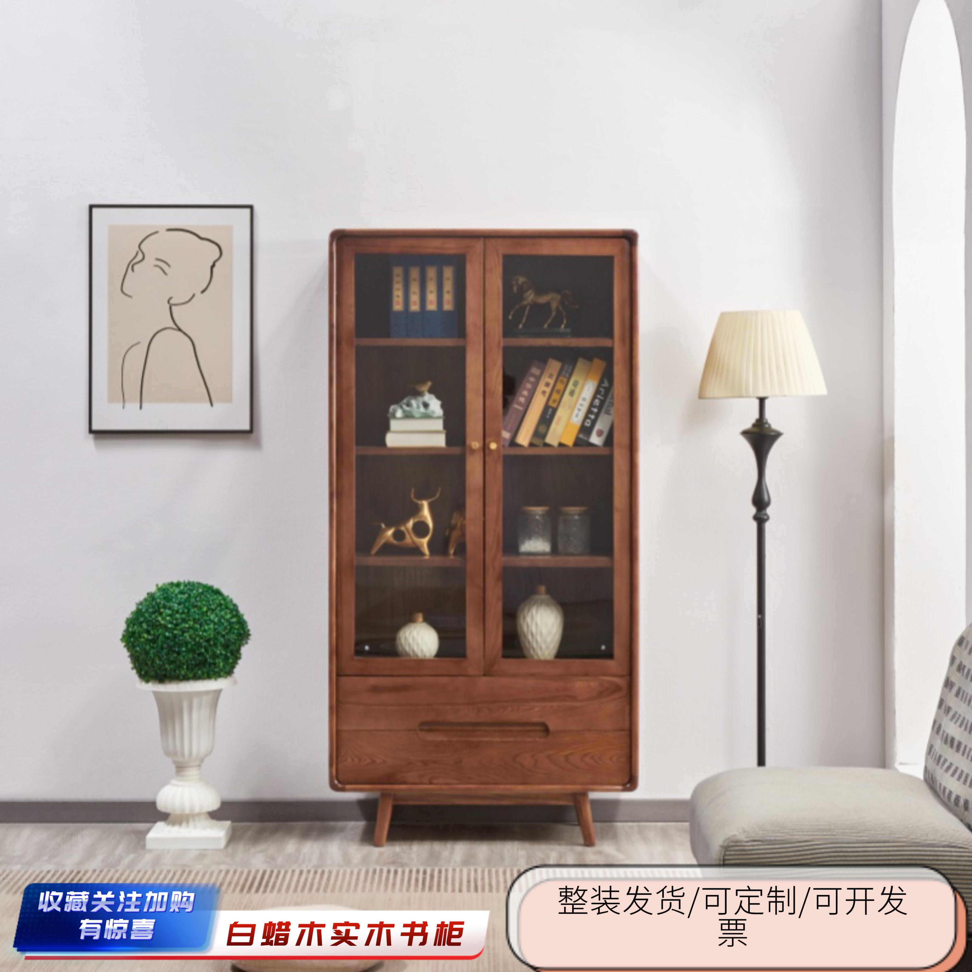 实木书柜客厅收纳柜置物柜带玻璃双门立柜北欧简约书橱落地大书架