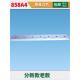 858型厚层切纸机刀片云广858型切纸机切纸刀858A4刀片手动厚层切