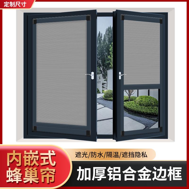 日夜蜂巢帘阳台卧室卫生间免打孔隐形内嵌式上下推拉折叠遮光窗帘