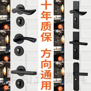 室内静音门锁卧室磁吸实木门锁把手家用分体黑色房门锁通用型 套装