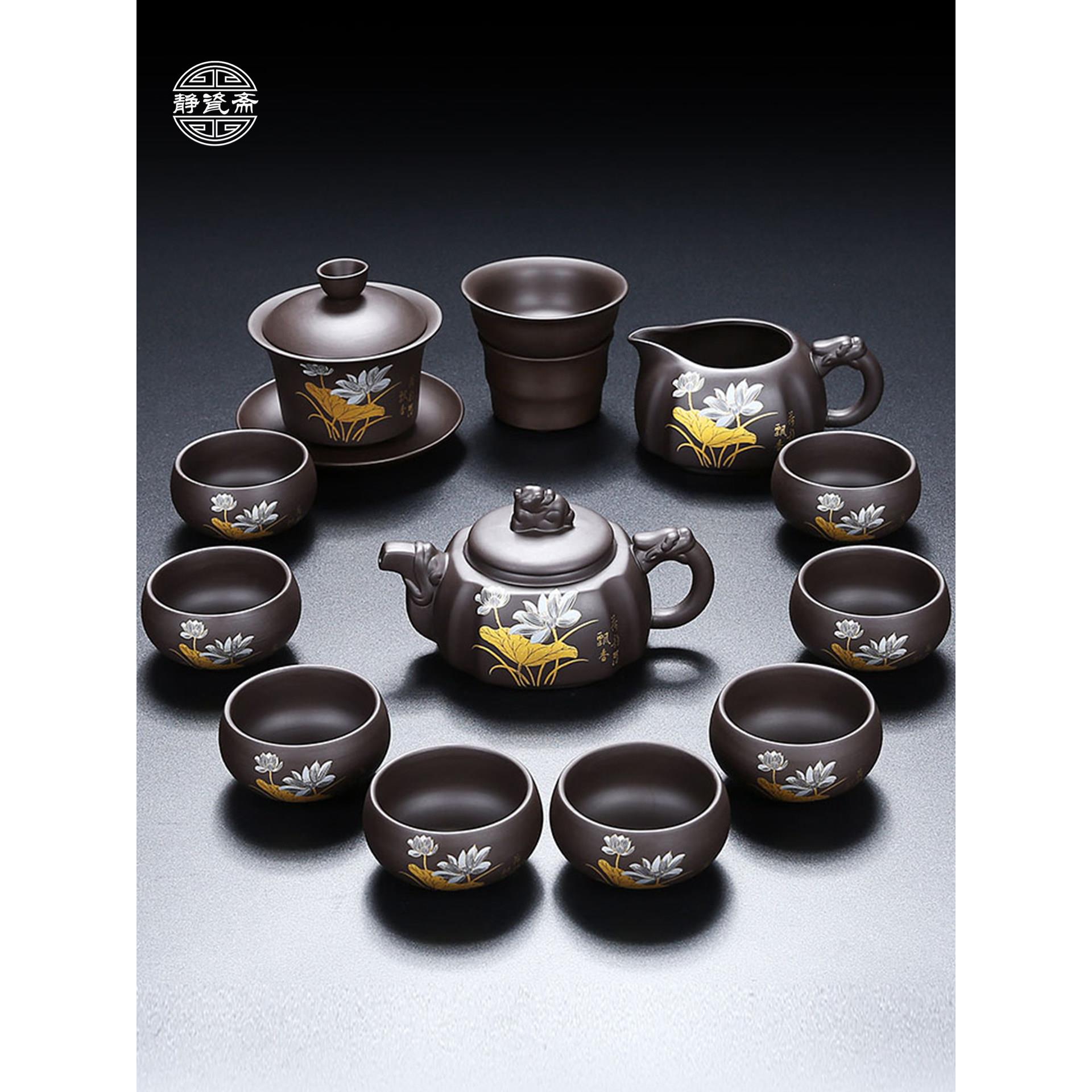 静瓷斋紫砂龙壶三才盖碗茶杯套组整套轻奢现代简约小茶盘功夫茶具