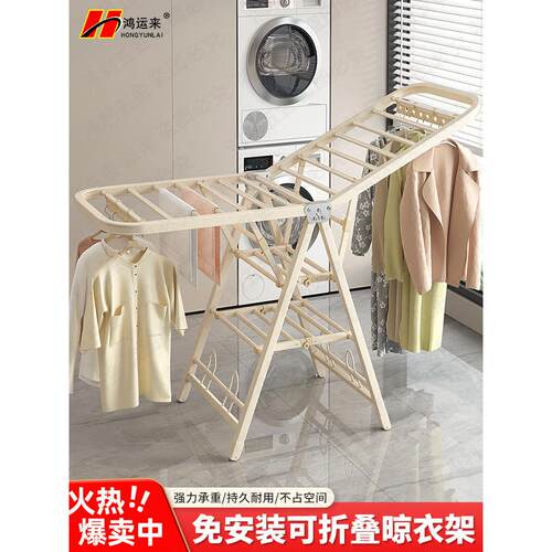 卡瑞琪加厚折叠晾衣架落地室内外家用立式阳台挂衣帽架凉衣杆晒被