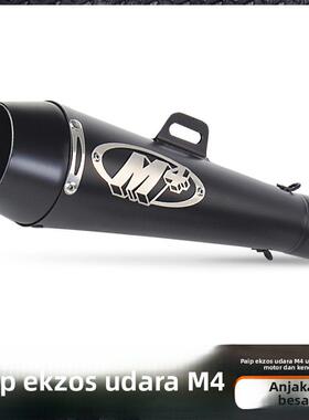 适用于DUKE200 RC390 MT09 R6R3 K789 M4摩托车改装大排量排气管