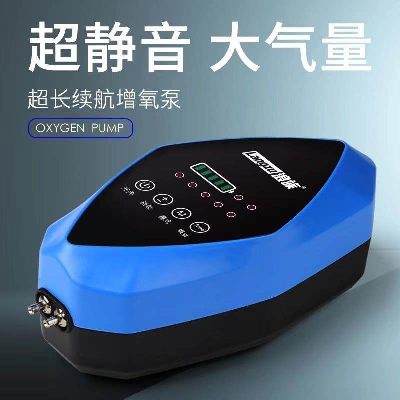 浪族交直流氧气泵静音鱼缸增氧泵停电续航户外钓鱼变频静音氧气泵,宠物/宠物食品及用品,冲氧泵,淘宝优惠券,粉丝福利购,淘宝优惠卷