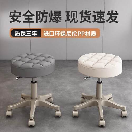 美容凳子美容院专用升降旋转圆凳化妆化妆椅美发美甲大工椅吧椅