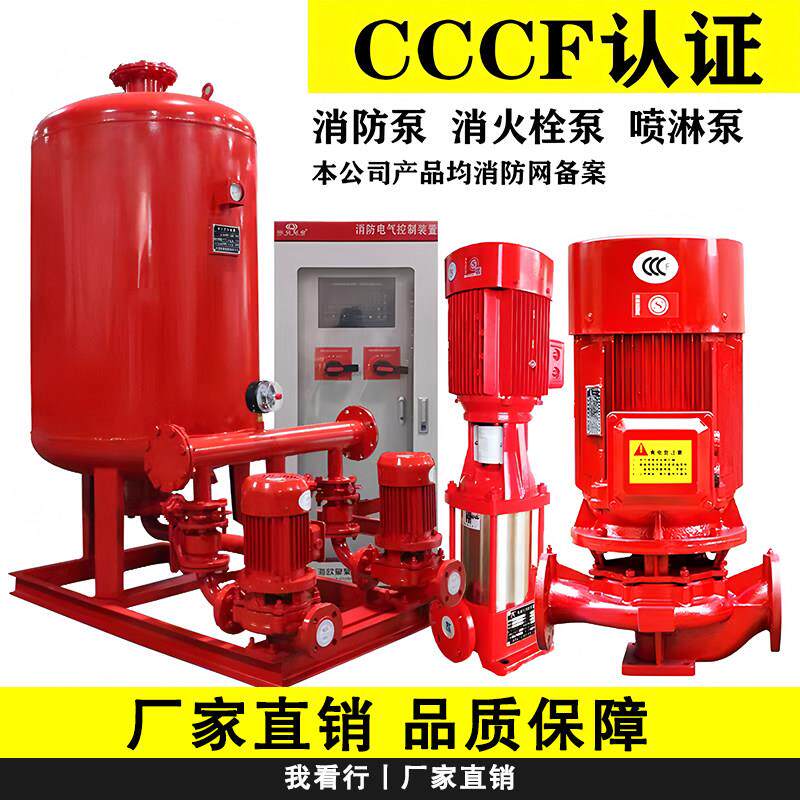 立式消防水泵控制柜排污成套设备一用一备室内外增压稳压森林消防图片