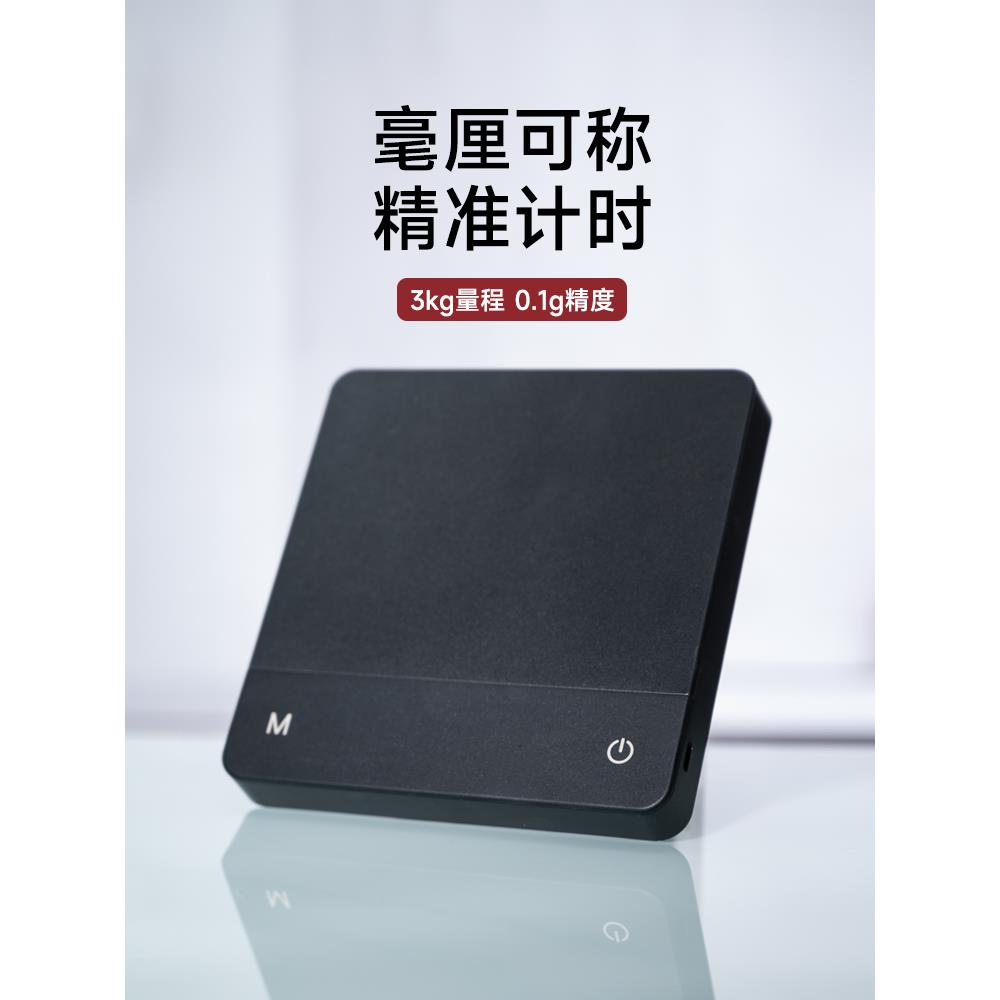 厨房烘焙计时数字刻度迷你家用专用咖啡刻度5kg范围0.1g高精度