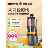 英国追心大口径汁渣分离原汁机榨汁机家用商用全自动料理机果汁机