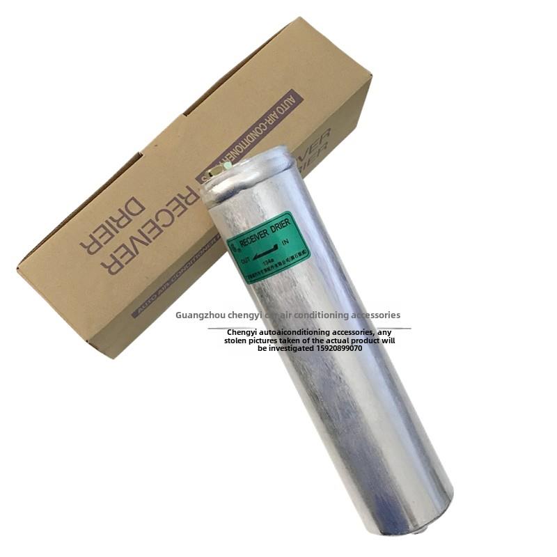 适用神钢挖机干燥瓶 神钢135 210 250 260 350 -8 空调冷气雪种杯