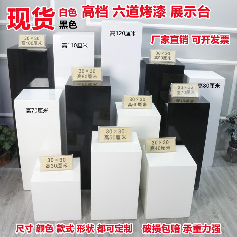 烤漆方形展示台展台展示柜立柱展示台底座橱窗展示台地台模特道具