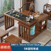 实木旋转茶桌椅组合家用阳台小户型茶台烧水壶一体可移动折叠茶桌