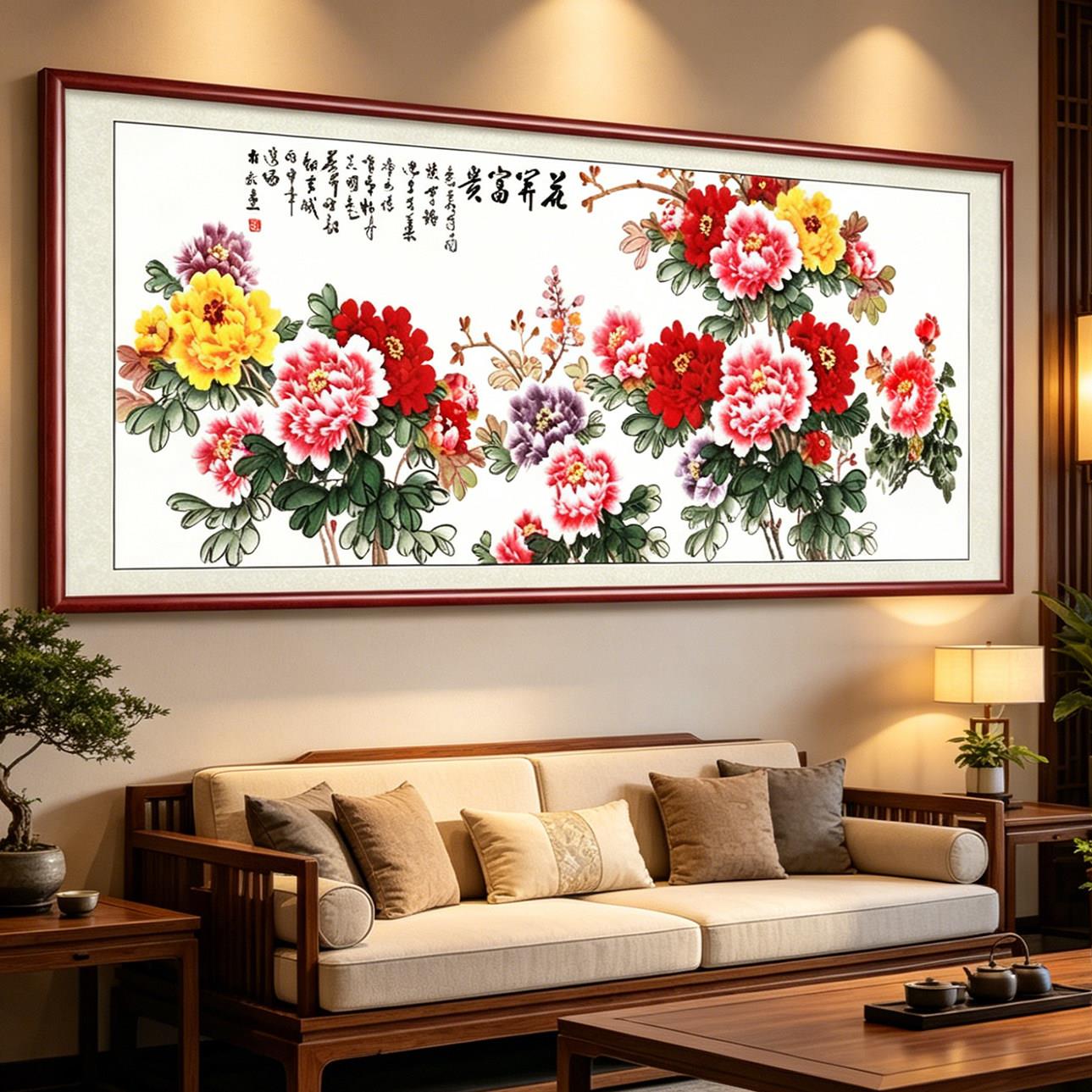 客厅挂画花开富贵中堂国画牡丹装饰画中式沙发背景墙壁画国色天香