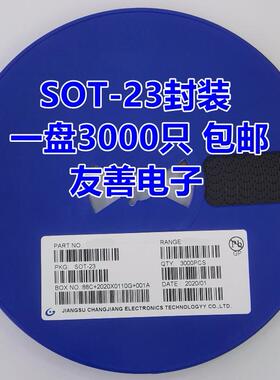 贴片场效应管AO3400 A09T 2.8A/3A大体积 SOT23 N沟道MOS管 3K/盘