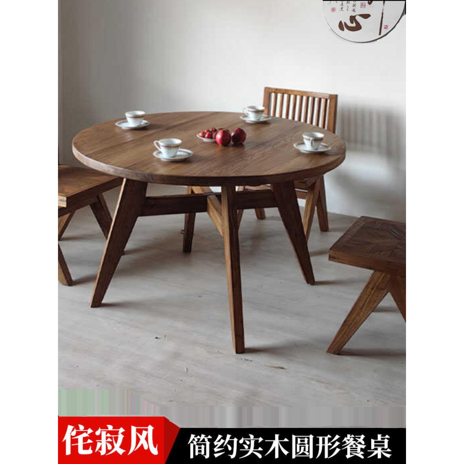 老榆树小公寓现代极简主义客厅圆形低咖啡桌餐桌餐桌咖啡桌圆形咖