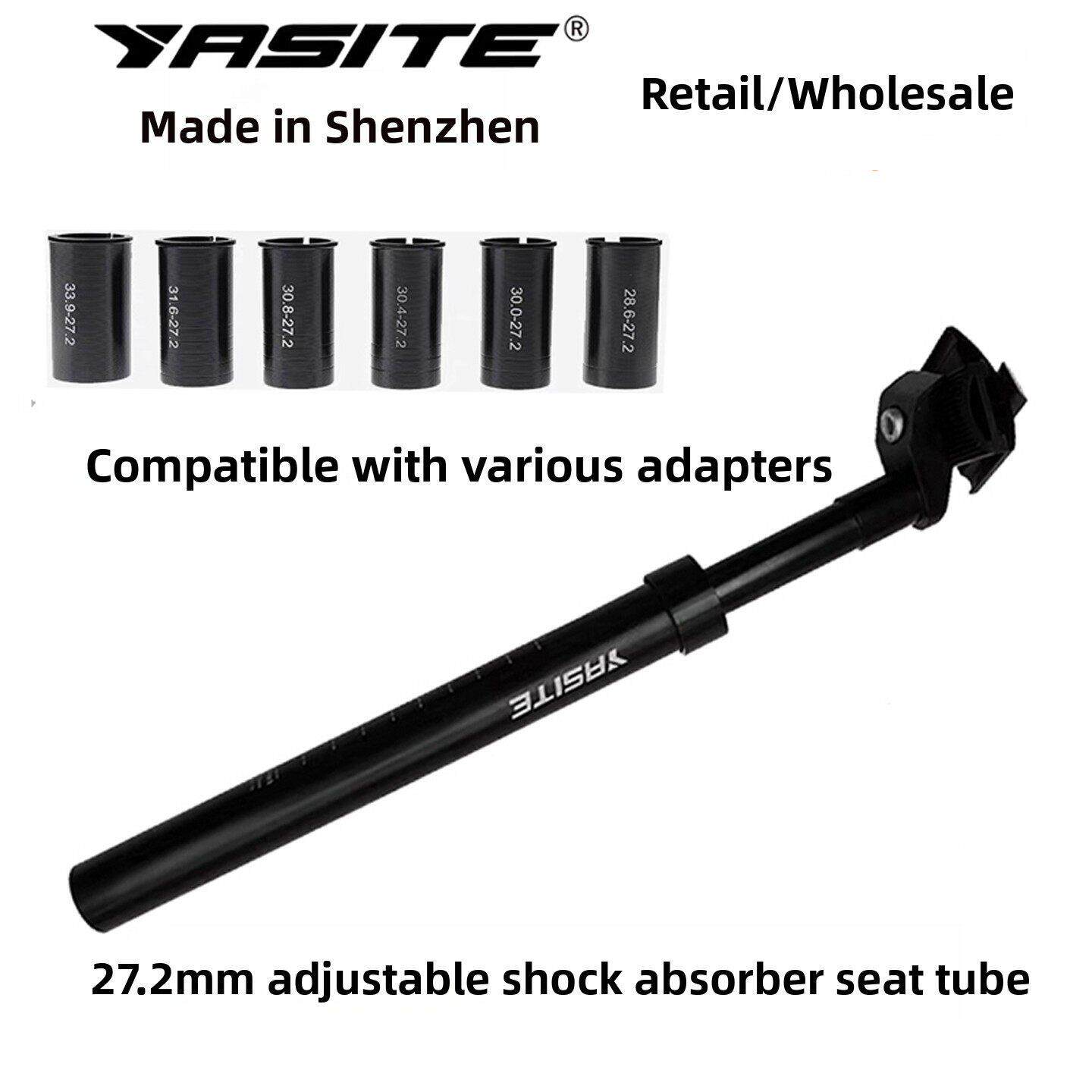 铝合金避震坐管山地车自行车减震坐杆代驾车座管电动车减震弹簧座