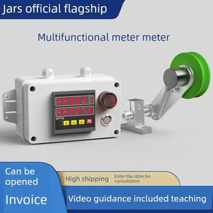 罐子高精度滚轮仪表数字中文数显智能仪表计数器工业测量长度距离