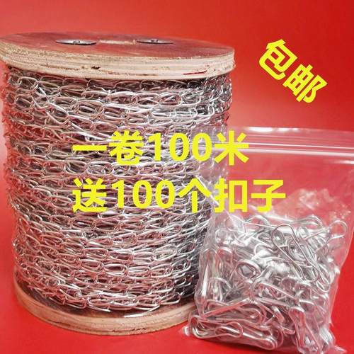 日光灯吊链灯链小铁链细铁链1.5广告牌挂链灯具吊链灯链镀锌