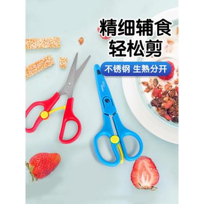 美国Tiny Bites 辅食剪 剪刀辅食剪刀宝宝婴儿食物剪儿童食物剪刀